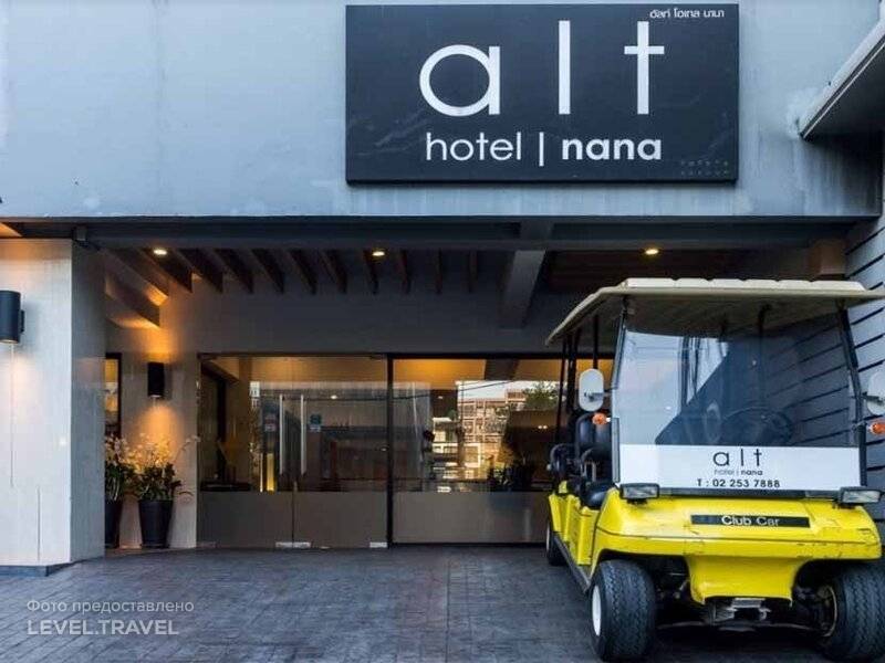Alt Hotel Nana by UHG