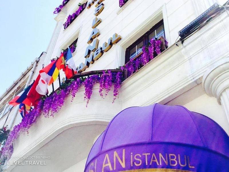 Aslan Hotel
