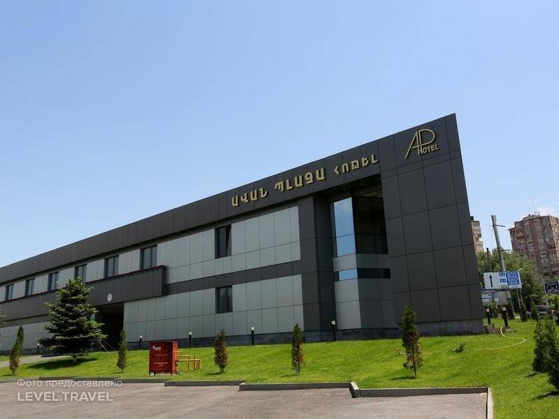 Avan Plaza Hotel