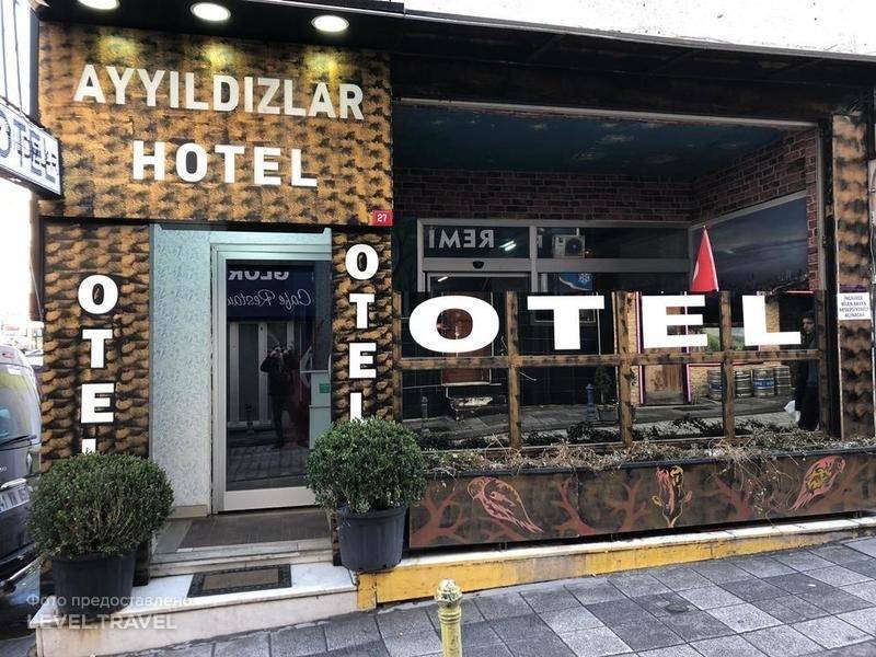 Ayyildizlar Otel