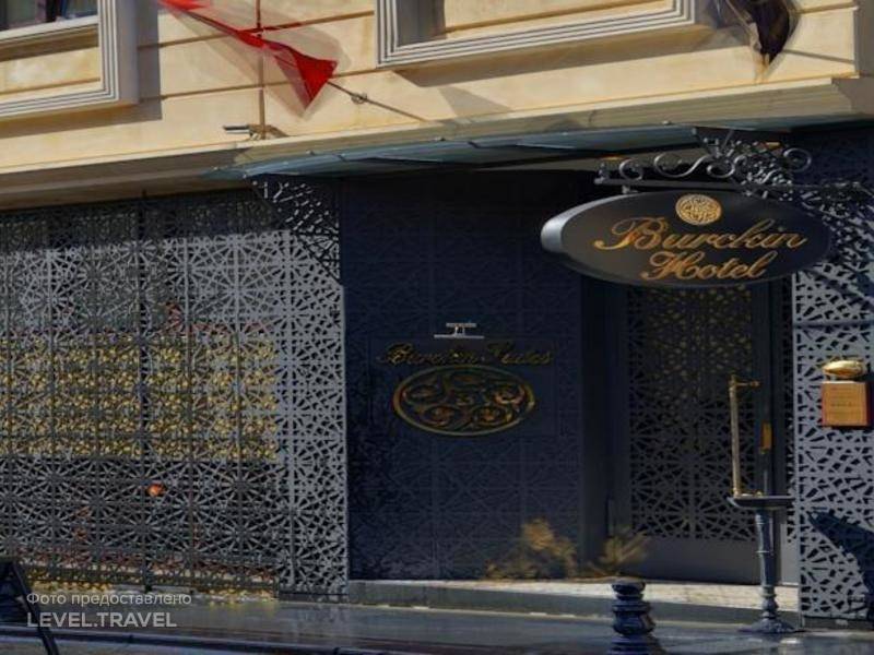 Burckin Suites Hotel