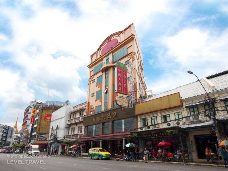 China Town Hotel