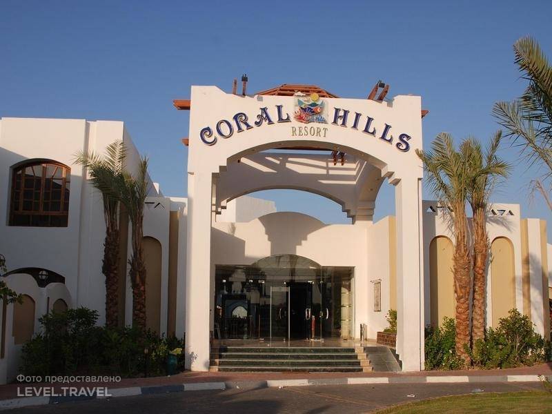 Coral Hills Resort Marsa Alam