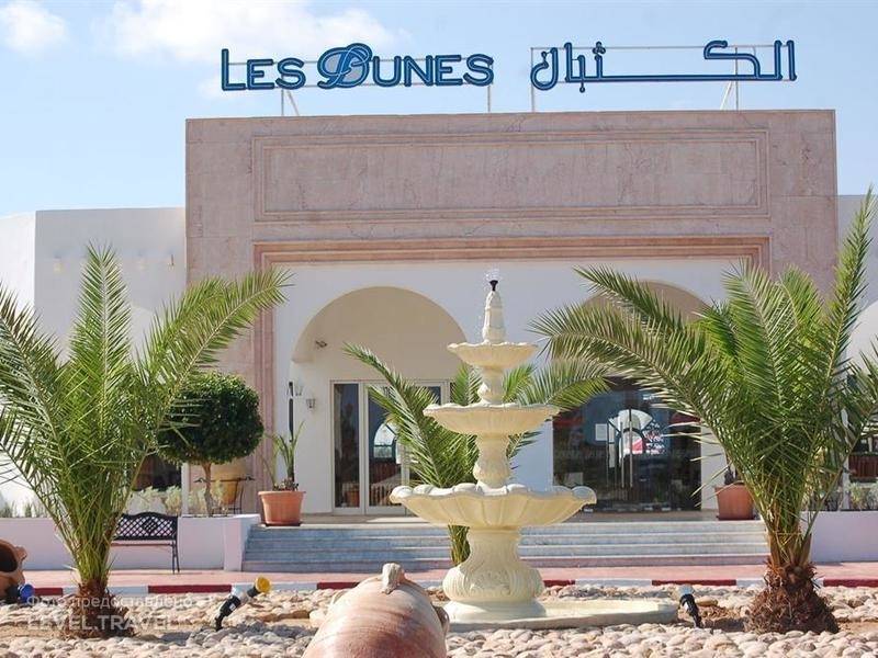 Djerba Les Dunes