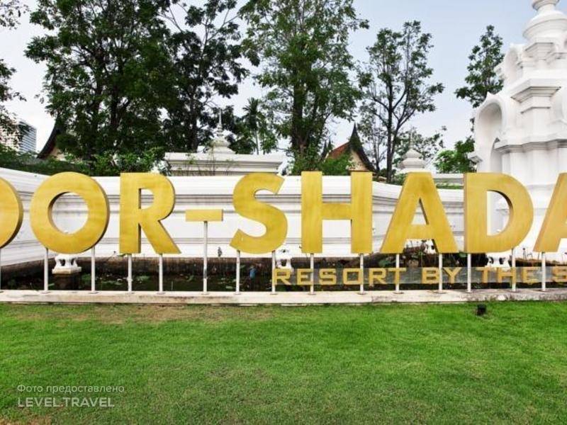 Dor Shada Resort By The Sea