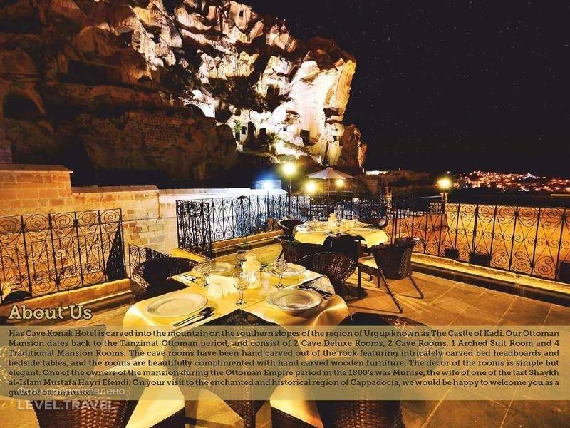 Has Cave Konak