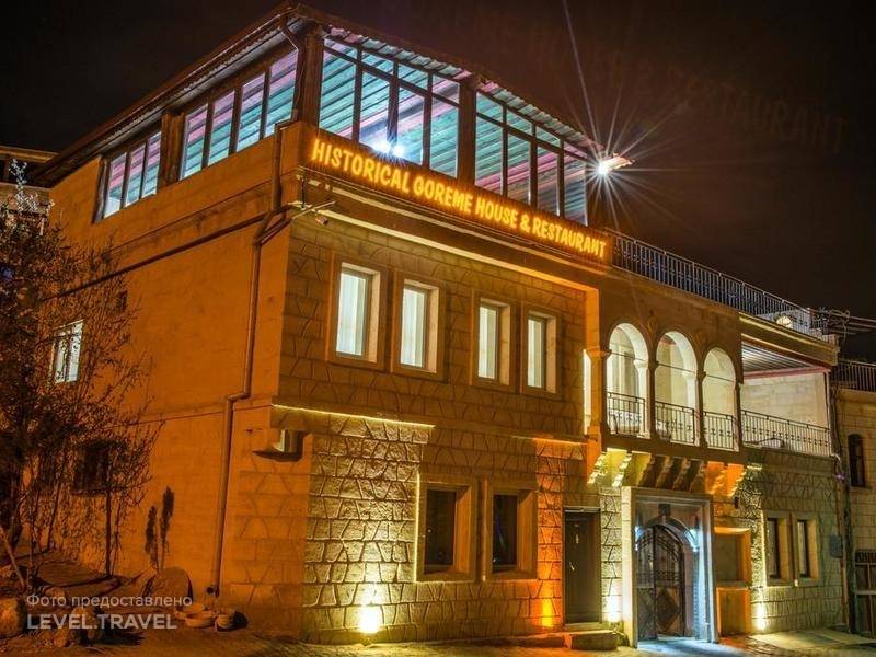 Historical Goreme House