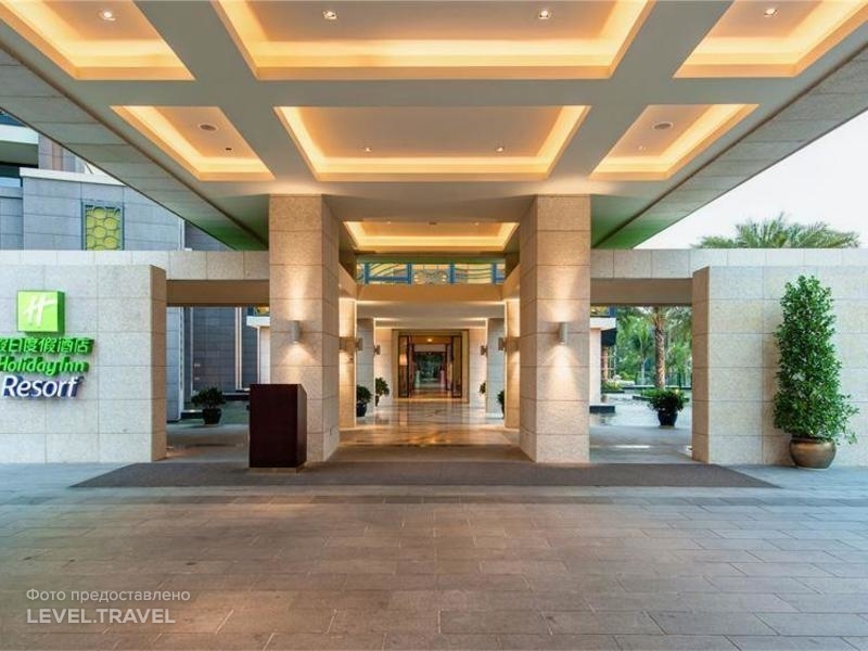 Holiday Inn Resort Hainan Clear Water Bay