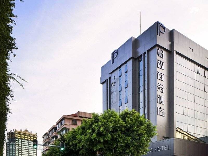 Guangzhou book center. Paco hotel guangzhou. Paco hotel guangzhou. Yihe hotel ouzhuang 4*. Paco hotel guangzhou.