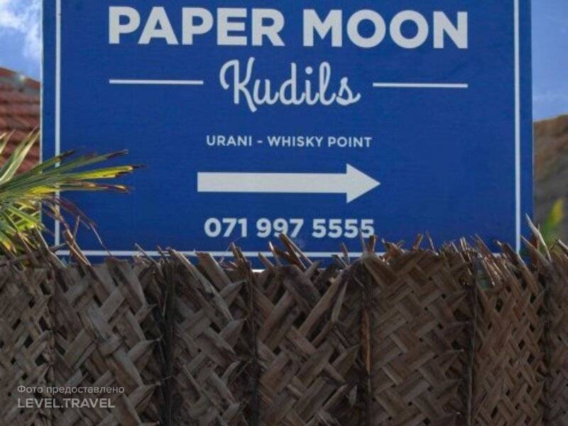 Paper Moon Kudils