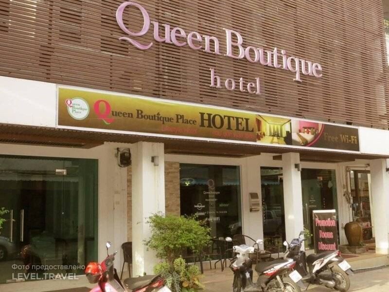 Queen Boutique Hotel