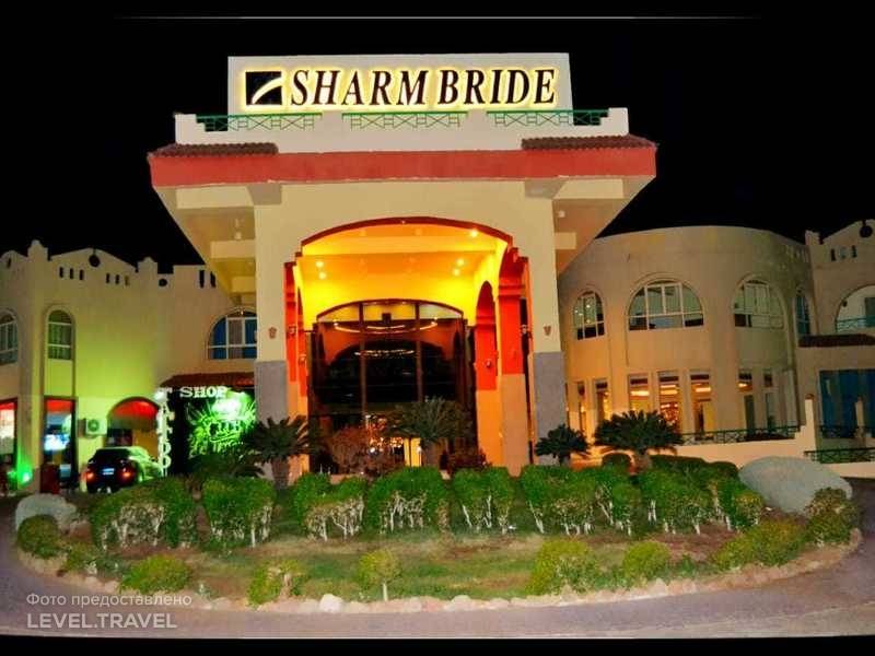 Sharm Bride Resort Aqua Park  Spa