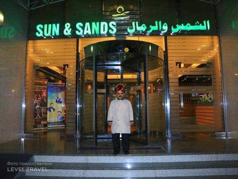 Sun And Sands Clock Tower
