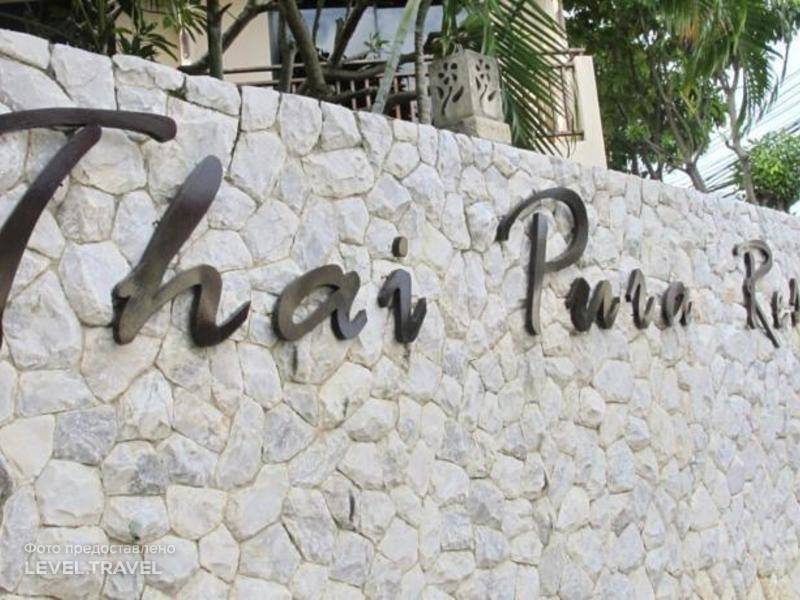 Thai Pura Resort