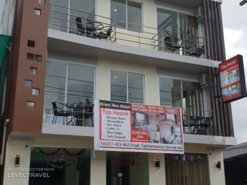 Top Hostel Samui