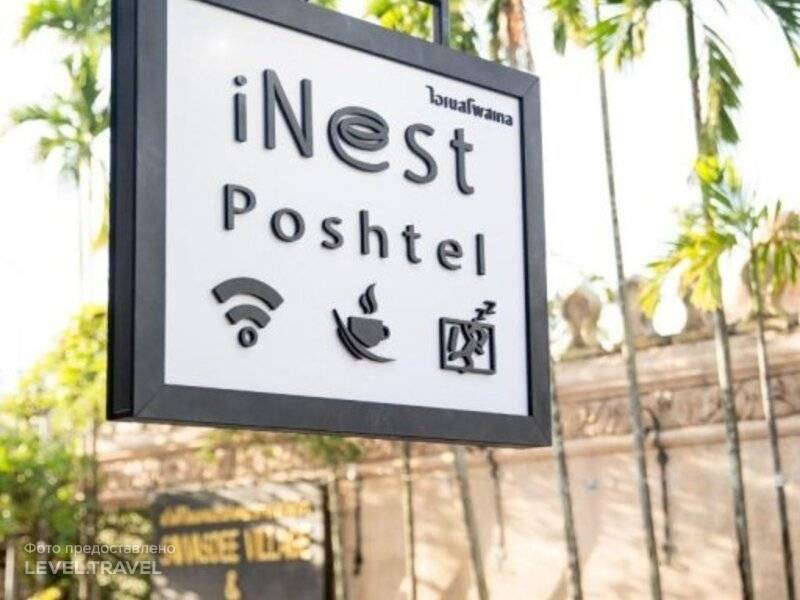 iNest Poshtel – Hostel