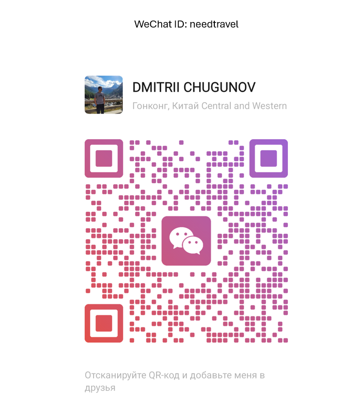 WeChat QR Code