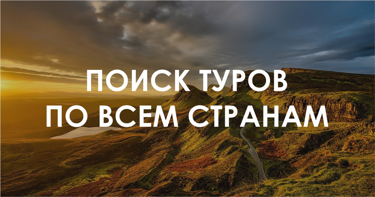 Какие границы открыты для россиян сейчас в феврале 2024 г.