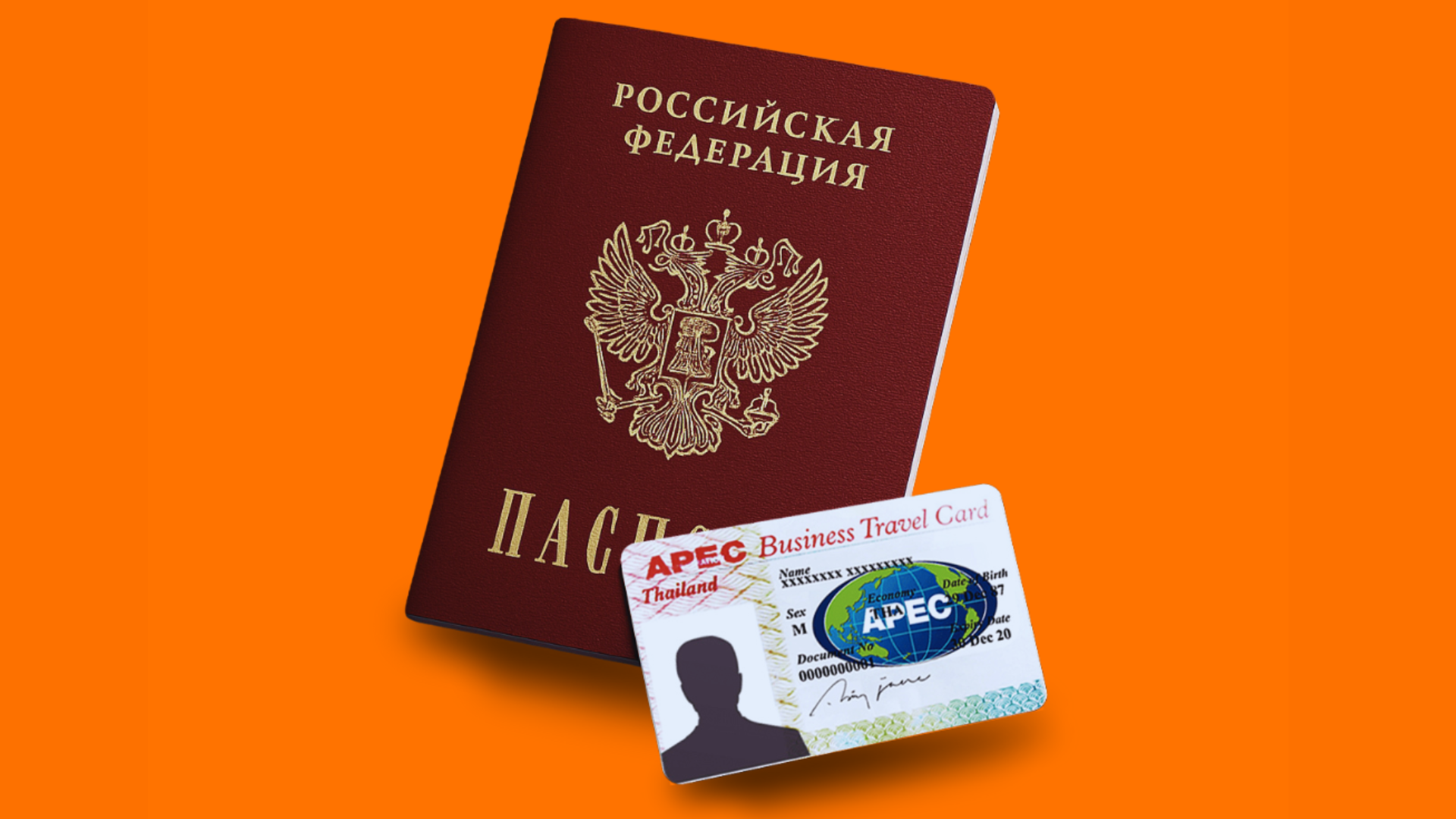 МИД карта АТЭС