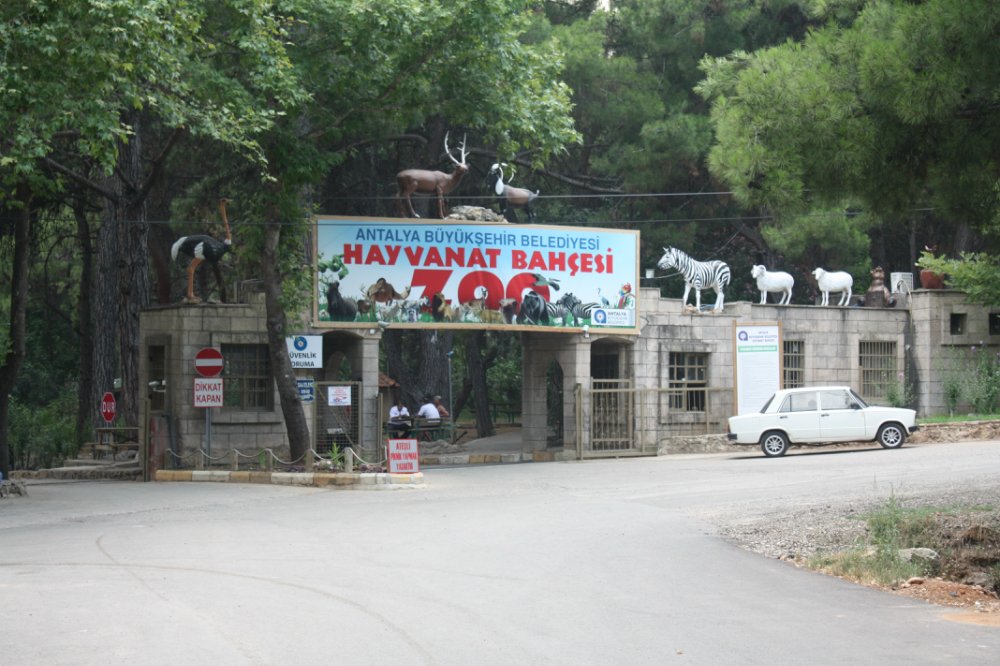 Вход в зоопар Антальи