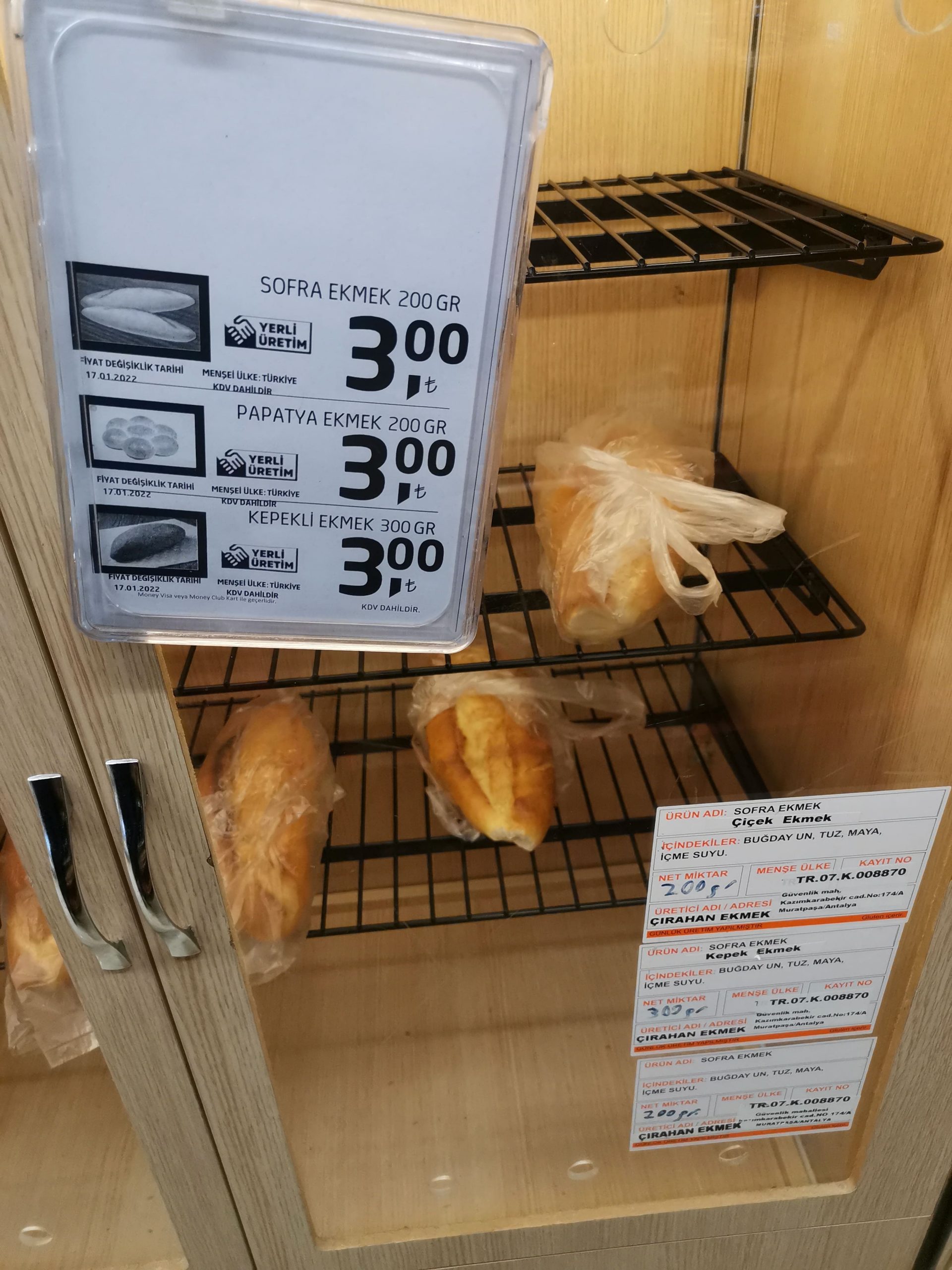 Хлеб в Турции