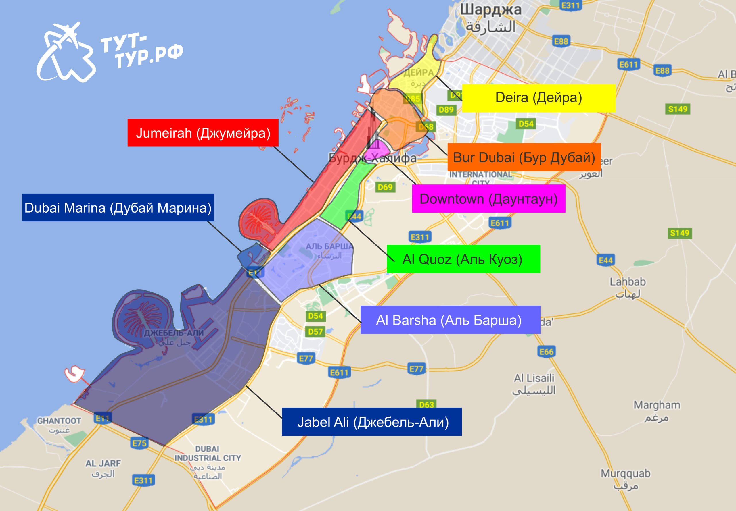 Карта районов Дубая