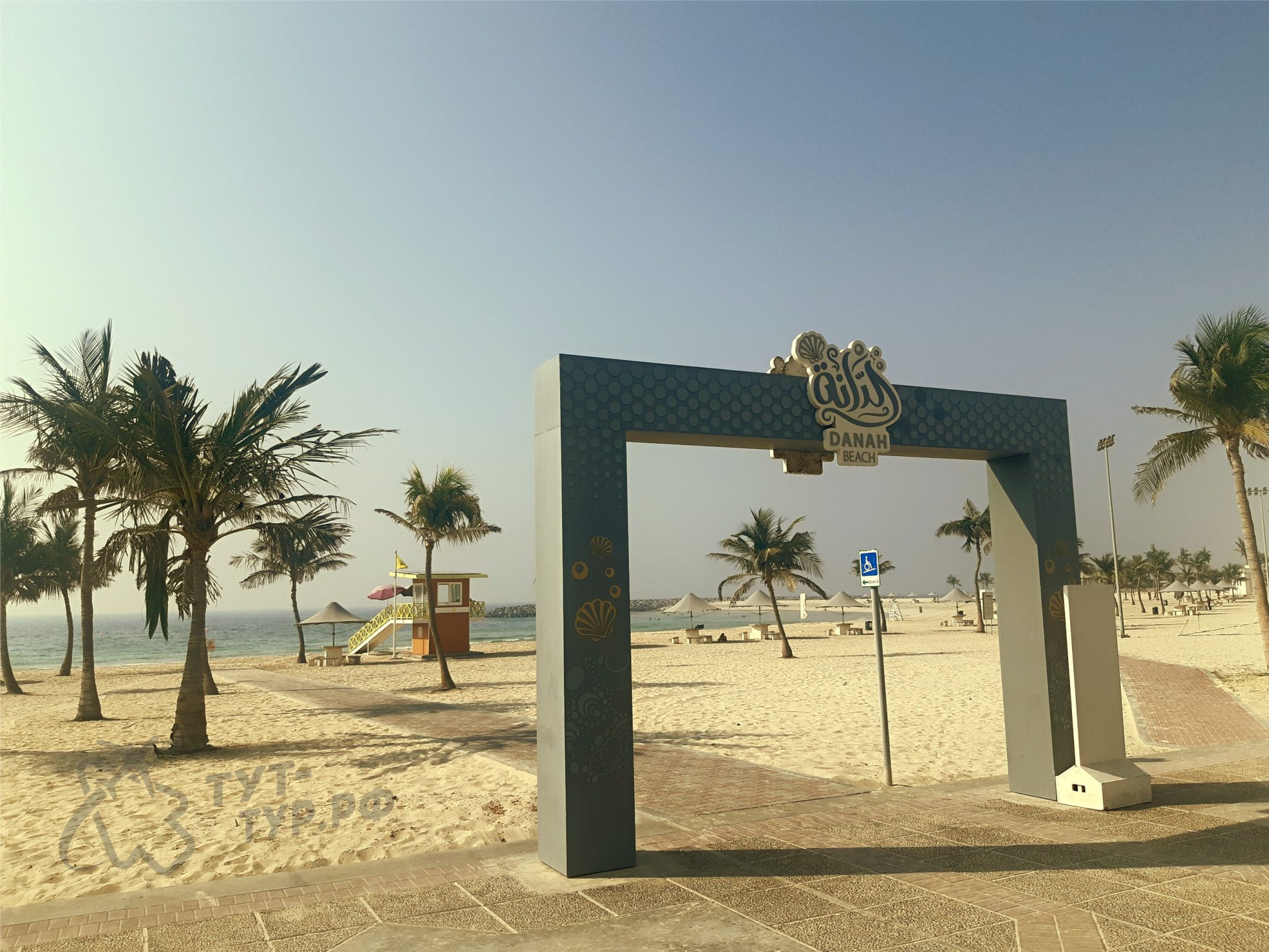 Вход на пляж в комплексе Al Mamzar