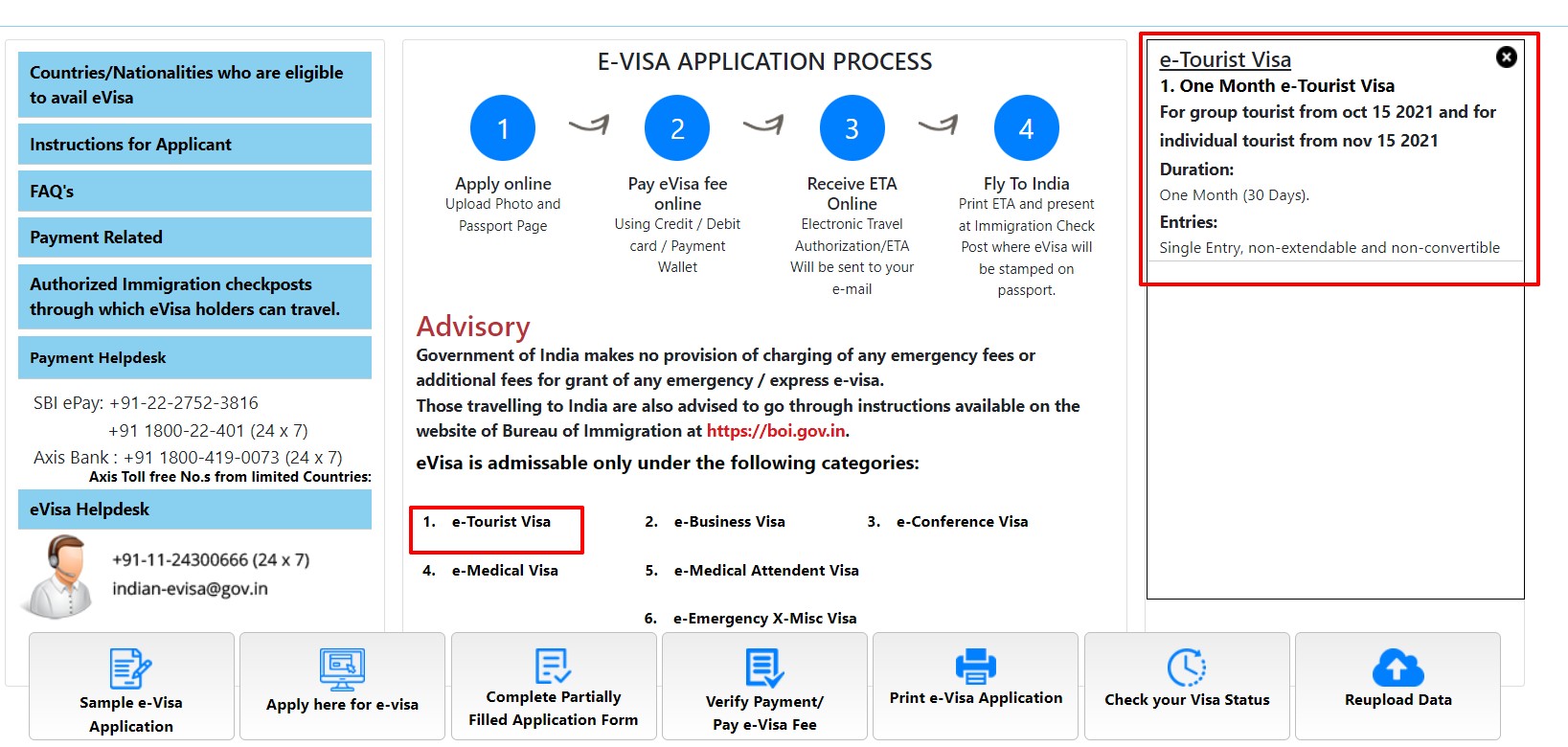 Срок e-visa в Индию