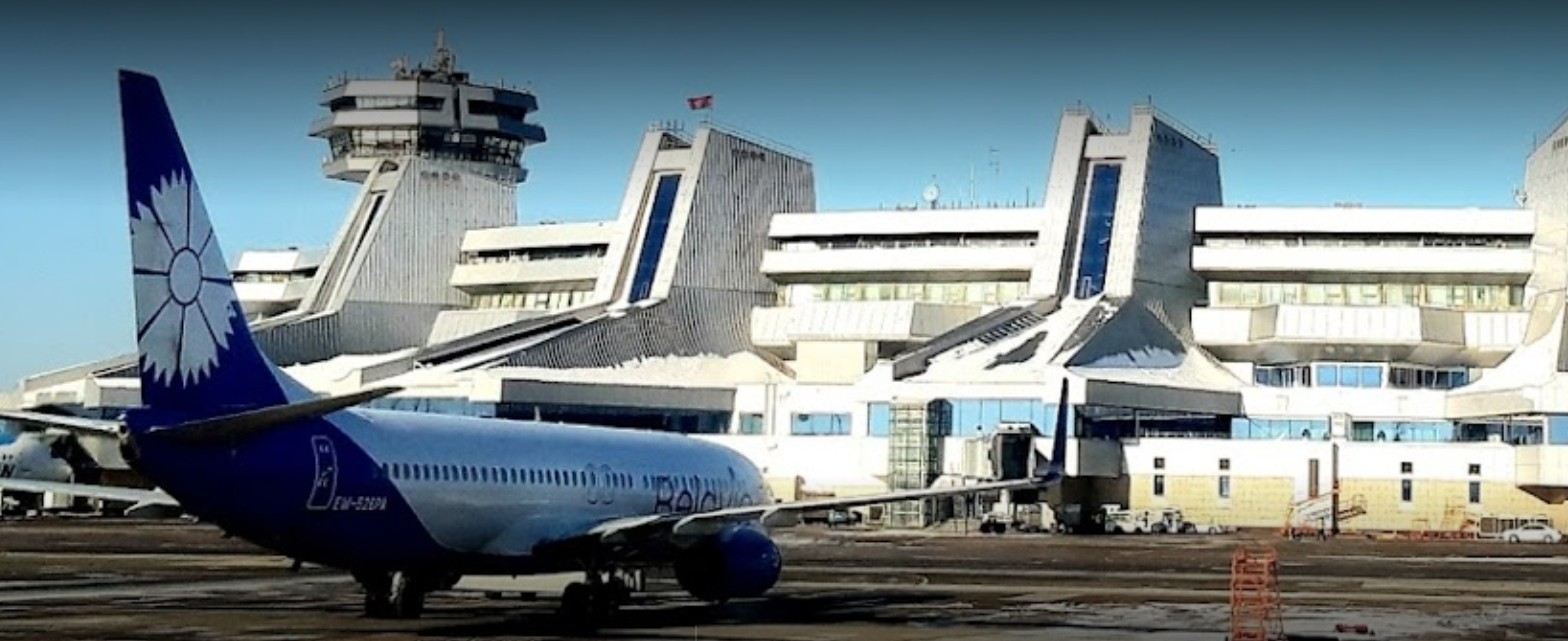 Авиабилеты в Минск