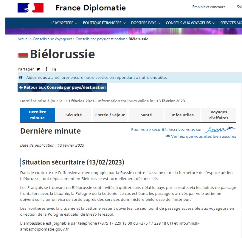 Посольство Франции опубликовало предупреждение