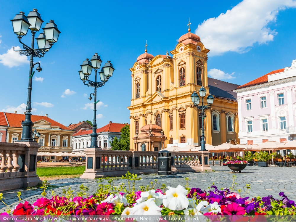 Румыния