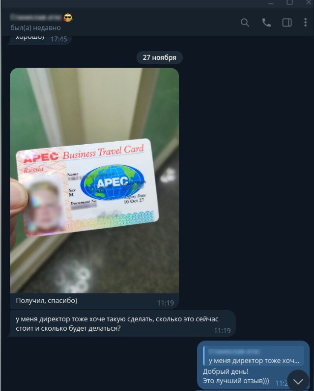 Оформить карту атэс. Оформить карту атэс