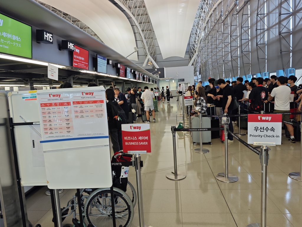 Priority Check-in