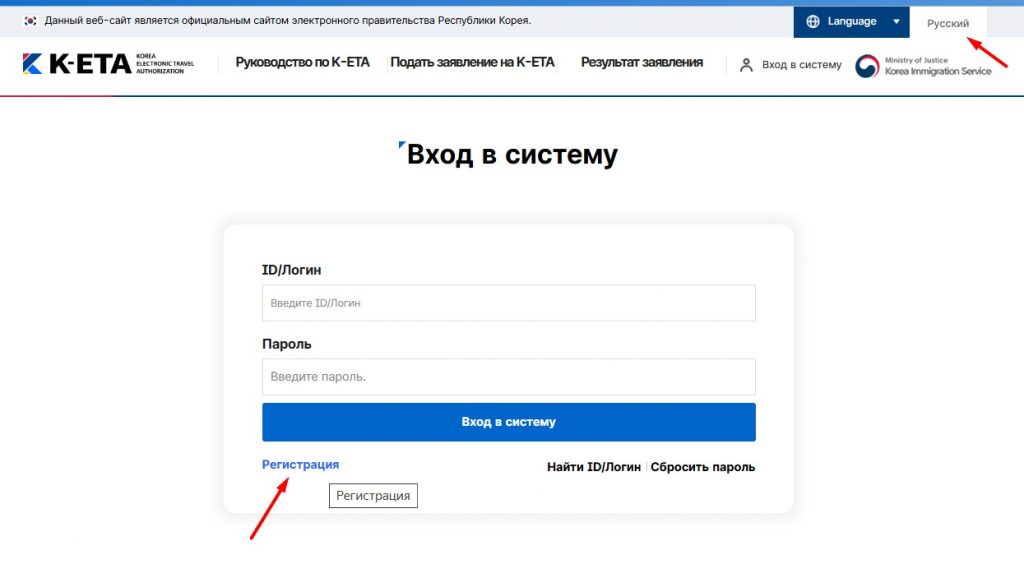 Сначала нужно зарегистрироваться