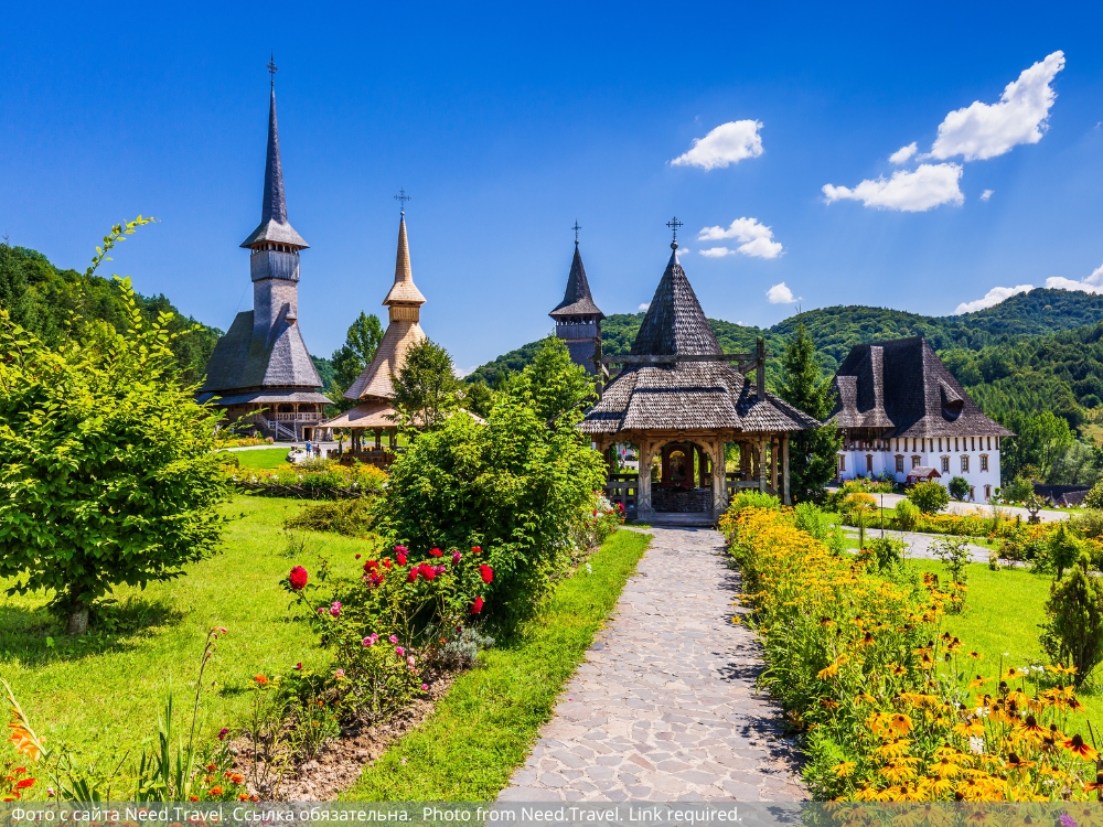 Гайана