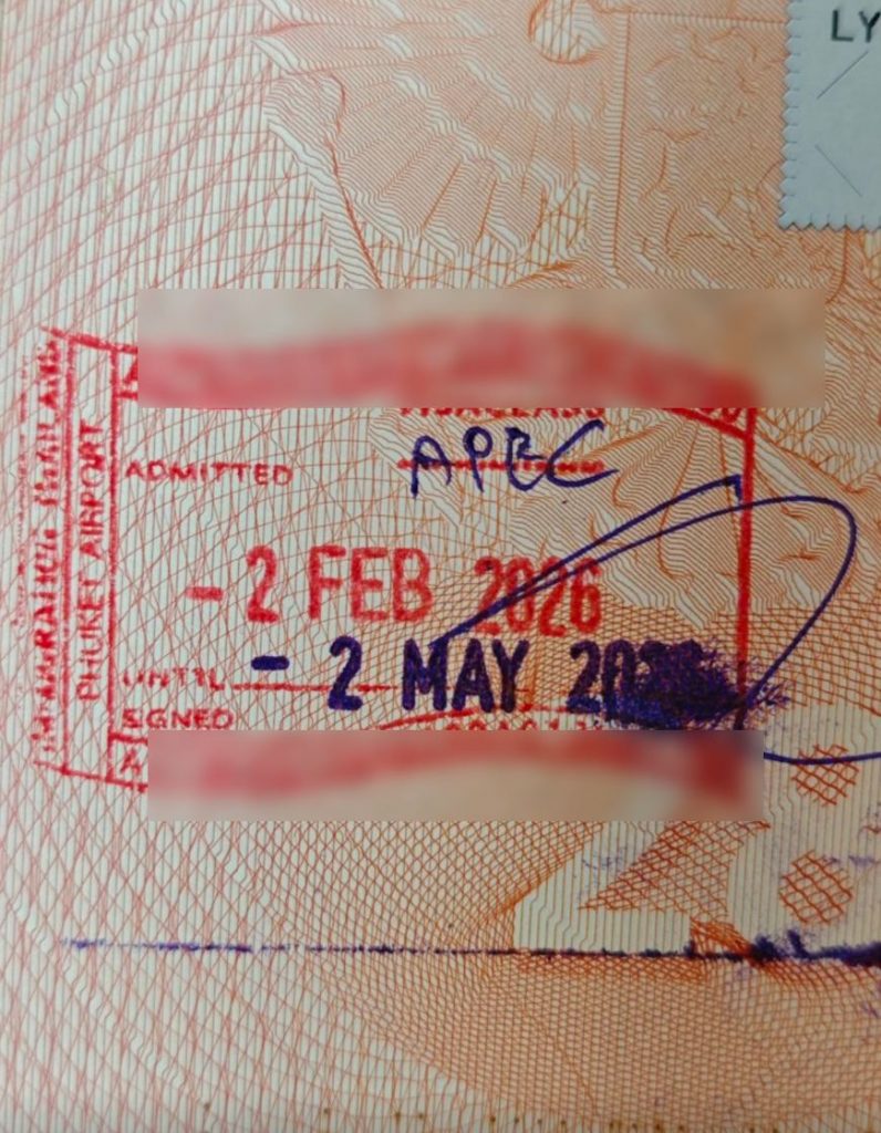Таиланд - штамп на 90 дней по карте APEC Таиланд - штамп на 90 дней по карте APEC