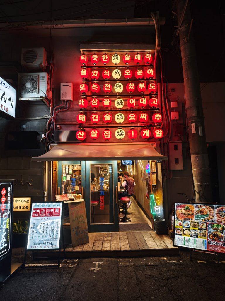 Мини бары izakaya