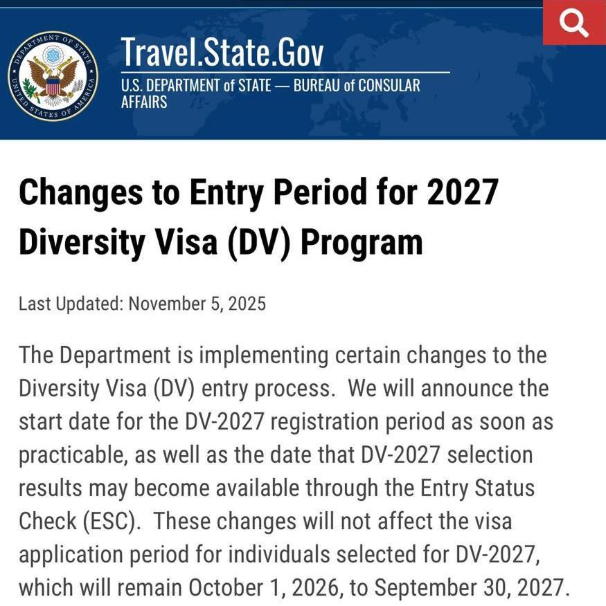 Сообщение государственного департамента