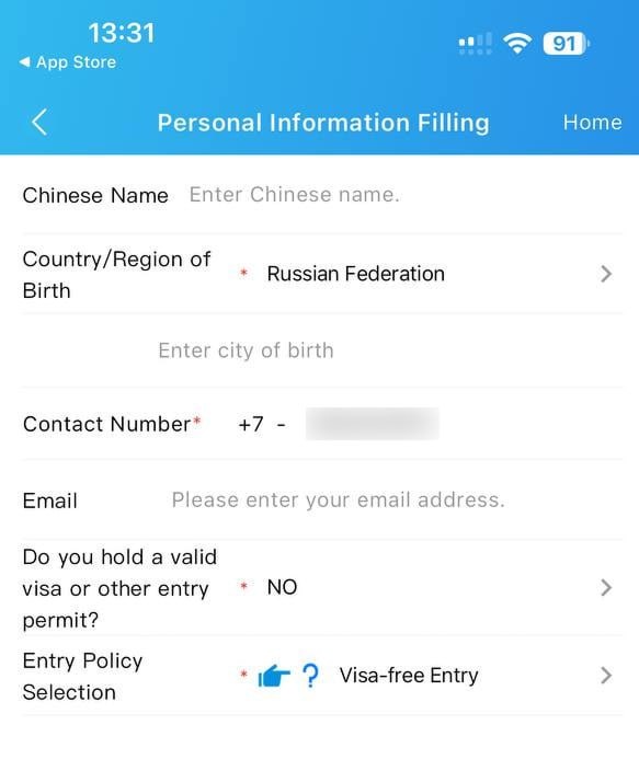 Personal Information Personal Information