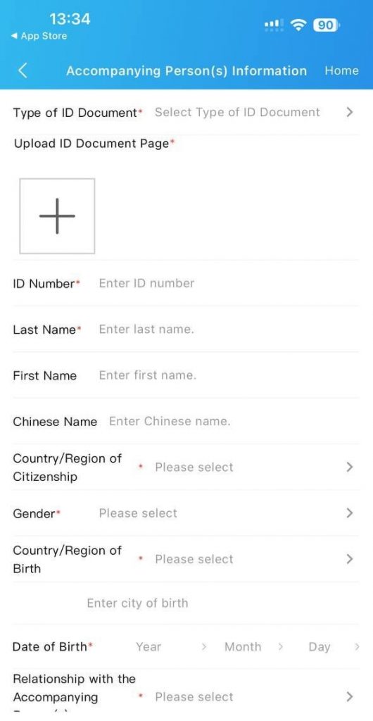 Accompanying Persons Information Accompanying Persons Information