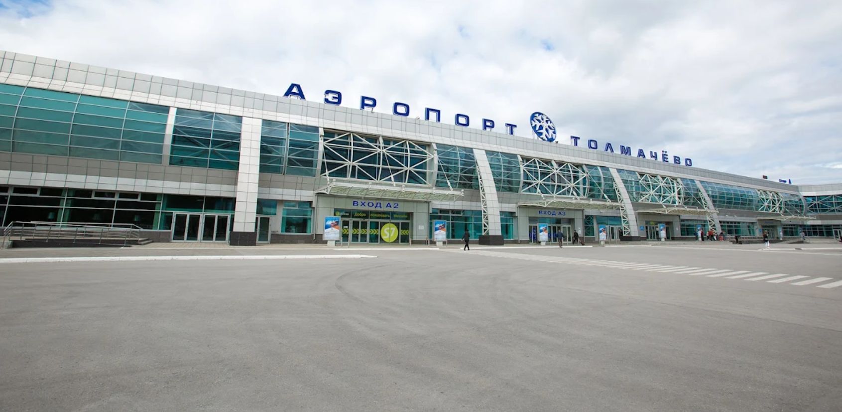 Дешевые авиабилеты, Новосибирск Дешевые авиабилеты, Новосибирск